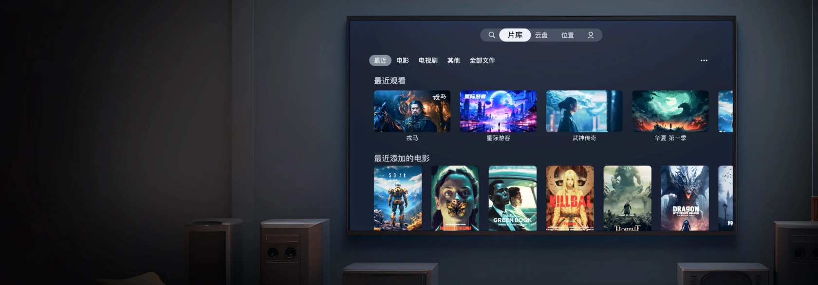 第一张
